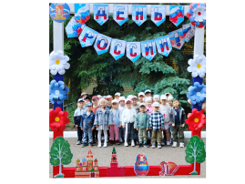 Мы живем в России Мы живем в России.
