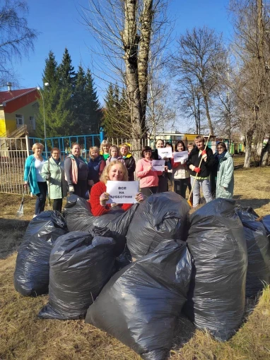 "Сделаем наш город чище!" "Сделаем наш город чище!".